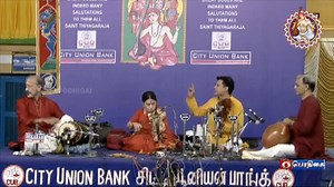 3.4K views · 313 reactions | Carnatic Classical Music - Violin Instrumental - A Kanyakumari | Unique Music World | Facebook