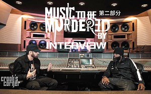 [采访中字] Eminem: "我从来没想过成为嘻哈之王 嘻哈之王是谁？" | MTBMB采访第二部分 Crook's Corner