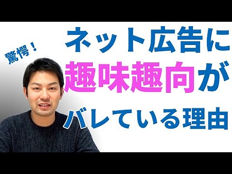 Google広告が表示される仕組みを解説【Googleアドセンス】｜スマホ比較のすまっぴー