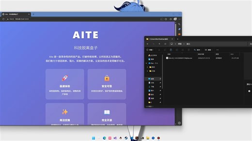 [公益脱离盒子]2k26使用Aite合法进入CN_minecraft服务器