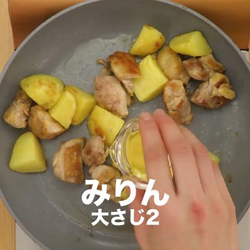 ふっくらツヤツヤ♪ 鶏もも肉とじゃがいもの照り焼きのレシピ動画・作り方 | デリッシュキッチン