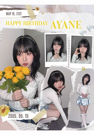 🎂:⊹˚₊ #HAPPYAYANEDAY ➳ ┈ ┈ ┈ ┈ ┈ ┈ ♡˖ ࣪⊹ HAPPY BIRTHDAY AYANE 2026.05.15 ➳ ┈ ┈ ┈ ┈ ┈ ┈ ♡˖ ࣪⊹ #AYANE #ME_I #ミーアイ #미아이