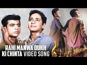 Rahi Manwa Dukh Ki Chinta Kyun Satati Hai | Manna Dey | Dosti (1964) | Evergreen Hindi Song