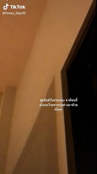 ตอบกลับ @patsaporn_ #เธรด