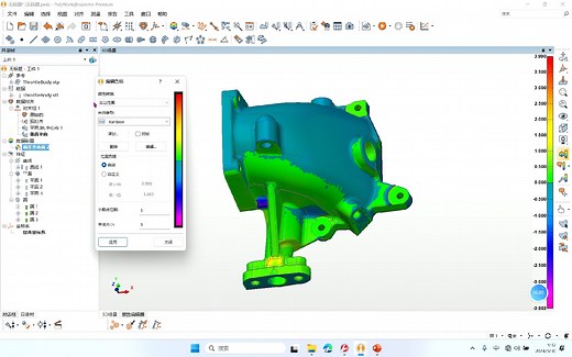 PolyWorks MS 2023软件培训教程