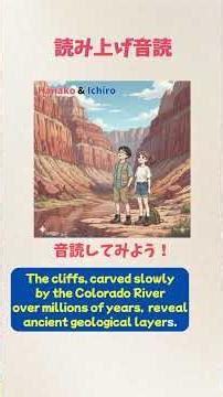 [Let's say it in English!] 039 Grand Canyon by English Reading Morning Activity Club