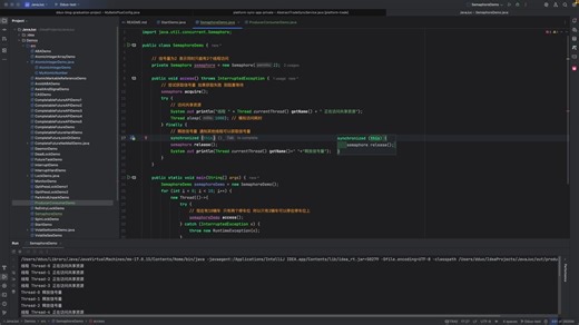 2025-10-31 20-28-20 Java并发 Semaphore示例