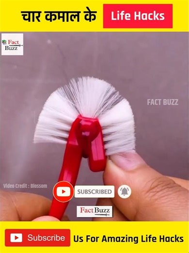 4 Amazing Life Hacks You Should Know! #lifehacks #shortsfeed