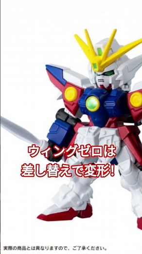 『モビルスーツアンサブル第３１弾』10月販売予定❗❗