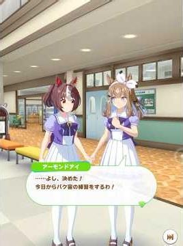 【ウマ娘/フリートーク】アーモンドアイ④「今日からバク宙の練習をするわ！」【たむ / t’s Web Labo】#アーモンドアイ