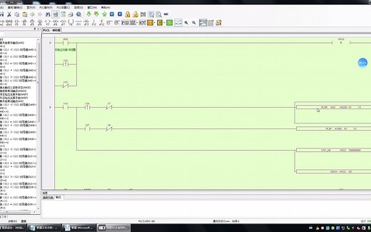 信捷PLC控制步进定位控制与编码器应用
