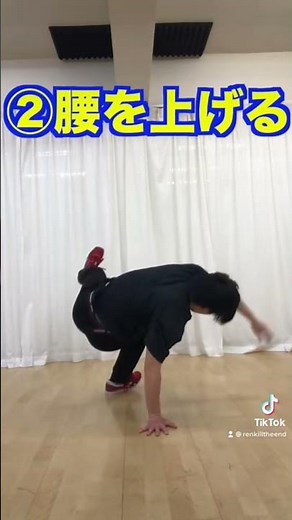 1分でできる【スワイプス】