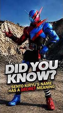 Sento Kiryu’s Name Has a SECRET Meaning #kamenrider #shorts