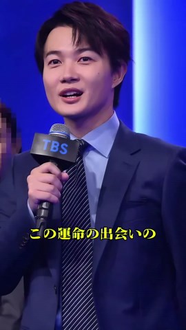 速報.神木隆之介と杉咲花が極秘結婚を発表！#神木隆之介 #杉咲花 #速報