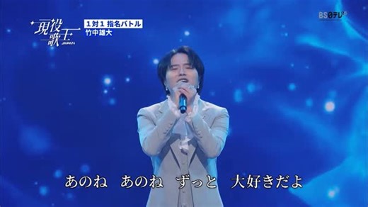 Yudai Takenaka 竹中雄大 on Instagram: "韓国の大人気番組「현역가왕」(現役歌王JAPAN)でも歌った MISIAさんの「アイノカタチ」も収録されている 竹中雄大初のソロカバーアルバム 「DIVA」が遂に明日1月14日に発売されます🎉 今日はフラゲ日で早速届いてる方もいるみたいで😳 買ってくれたみんな本当にありがとう😊 ソロでは初めてのCD。是非ゲットほしいです！！ 目指せオリコンチャートTOP5入り🔥 この後1月14日0:00〜は各種音楽配信サービスでも配信開始🙌 そして1つ嬉しいお知らせが✨ 明日1月14日20:00に竹中雄大のYouTubeにて 「アイノカタチ」のPerformance Videoが公開決定㊗️ 皆さん是非お楽しみに！！ 現役歌王JAPANで歌ったこのアイノカタチの動画は 現在YouTubeで700万再生を突破👏 フルはtrotking_01のYouTubeで是非沢山観てねー！！ 한국의 팬들도 봐요! 앨범도 얻으세요! #アイノカタチ #