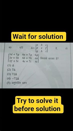 If \\(\\Delta =\\left|\\begin{matrix}a&b&c\\\\ d&e&f\\\\ g&h&i\\end{matrix}\\right|\\), #solution