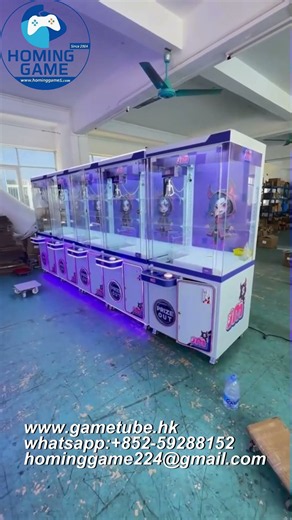HomingGame Factory Price Full Size Coin Operated Arcade Claw Machine – Plush Toy Vending & Gift Cran