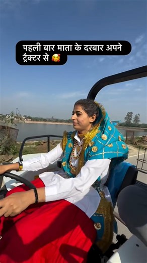 नवरात्रि स्पेशल #ट्रेंडिंगशॉर्ट्स #bolleywoodsong #indiansong #love #trendingshorts @Driverchori