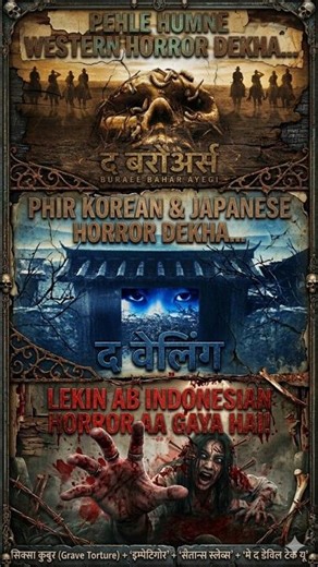 Hollywood Horror is DEAD! 😱 Why Indonesian Cinema is the New King of Fear?