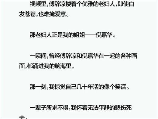 情深时见雾-1223-李岩-滚屏-短篇-2