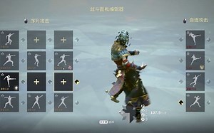 Absolver回坑首战