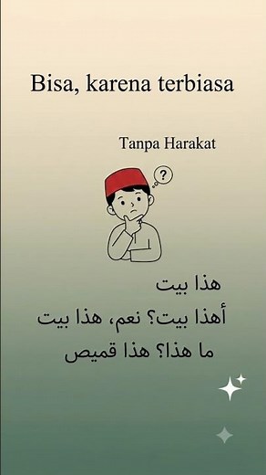 UNDERSTAND BASIC ARABIC IN MINUTES, WANT IN? | SERIES 5