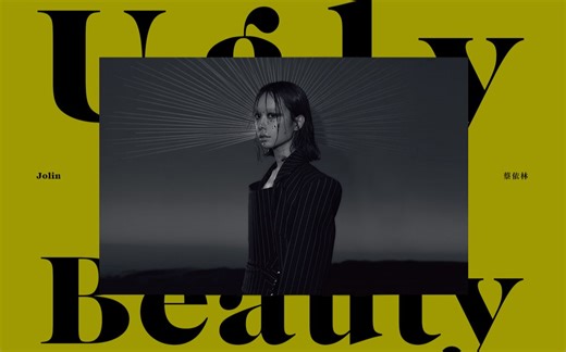 1080p.2019.蔡依林.Ugly Beauty.官方MV