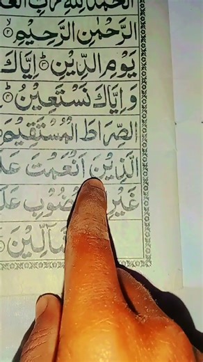 Alhamdulillah rabbil aalmin kaise hote Hain ♥️👌🤲✨ #islamicstoriesinurduandhindi