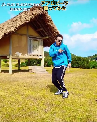 レゲエダンスの楽しさを広めよう！