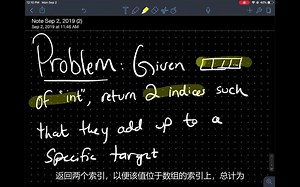 LeetCode 算法刷题（基于 Python）- 附中文字幕