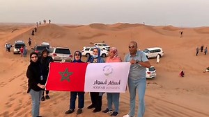 ASWAR VOYAGES N°1☝ au Maroc   Voyage Dubaï 2024  Offre valable...