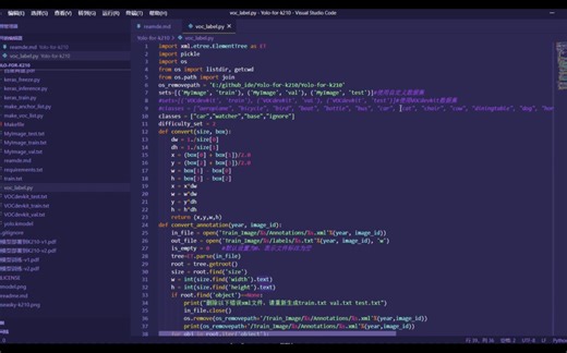 YOLO-K210模型训练完整版