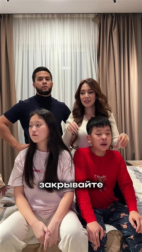 Не забудь отснять это со своими детьми и подписаться ❤️ | parents do this trend with their kids