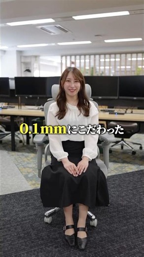 [The Ultimate Ergonomics] This is the most evolved ergonomic office chair. [Revolia/OFFICECOM]
