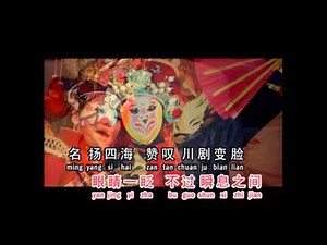 Felicia Low Ling Yun 罗翎允 ~ 允吭高歌9 "变脸"