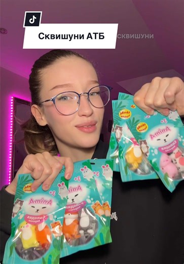 А вы видели уже видели этих малюток?🥹💔 хочу моржа😭 кто-то его видел🥺🥲? #атб #сквиш #сквіш #антистресс #обзоригрушек