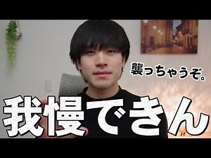 7 female behaviors that make men want to pounce