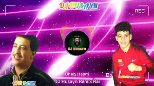Cheb Hasni remix DJ Husayn RAY 🎶❤️‍🩹 متنساش تخلي واحد ابوني الصفحة باش يوصلك الجديد 🎶🔥😍 #dj #djlife #djset #partytime #musiclovers #nightlife #dancemusic #edm #rave #turntable #vinyldj #mixing #livedj #djmix #festivalvibes #soundcloud #musicproduction #djcommunity #danceparty #electronicmusic #clublife #djgear #djbooth #remix #discjockey #beatmaker #housemusic #musicfestival #djculture #undergroundhouse | اغاني راي