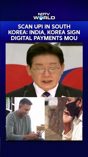 Scan UPI In South Korea: India, South Korea Sign Digital Payments MOU