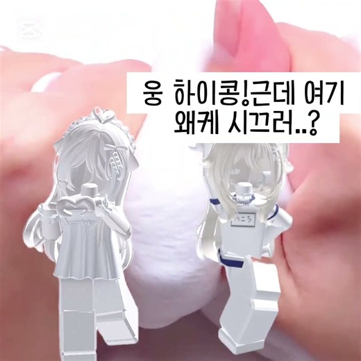 주제 넘 좋은거같아용 #픽션시리즈액괴#추천추천추천 #구독부탁합니다 #슬계 #힘들지만 #와현님