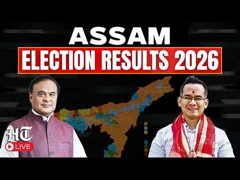 Assam Election Results 2026 LIVE | NDA Hat-Trick Or Congress Comeback In Assam? | Himanta Biswa