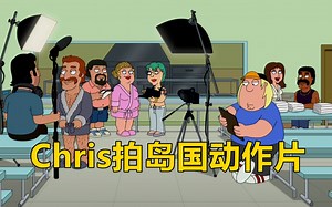 手艺人Chris成为岛国动作片导演后作品爆火 直接喜提一辆丰田cressida[冬马解说]
