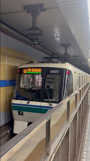 神戸市営地下鉄海岸線5000形5101編成 リニューアル車 三宮・花時計前行き 新長田駅入線シーン2026.01/10