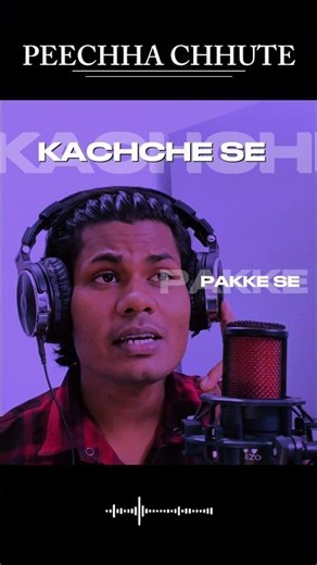 Peechha Chhute | Mohit Chauhan | Cover Song By J.D. | #shorts
