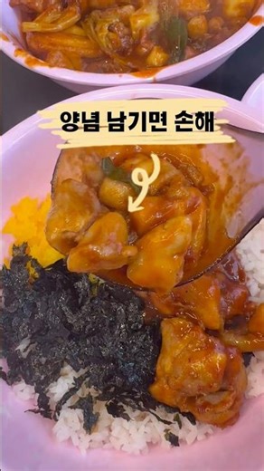 🔥 운정 닭떡볶이 찐조합 #광고 #스텔라떡볶이 #스텔라떡볶이운정#운정맛집 #운정분식 #떡볶이 #맛집 #koreanfood