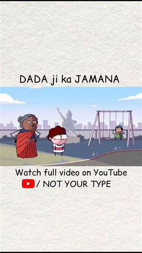 Not Your Type Shorts on Instagram: "Full video Name :- Indian Siblings Childhood Memories Ft. Boarding School Watch Full video on YouTube :- NOT YOUR TYPE MAIN PAGE:- @not_your_type_yt #siblings #notyourtype #childhoodmemeries #boarding #boardingschool #newvideo"