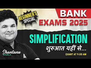 Bank Foundation 2025 | Quants Simplification By Shantanu Shukla