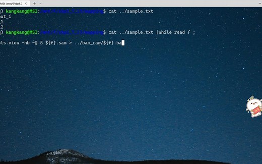 step3_bam文件的排序去重过滤