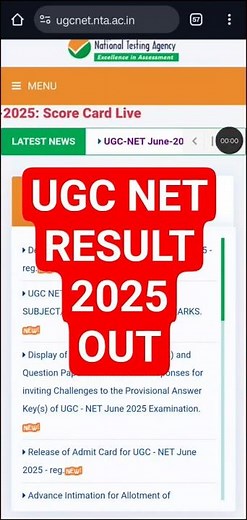 UGC NET Result 2025 || How to check Ugc net result 2025 #ugcnetresult2025