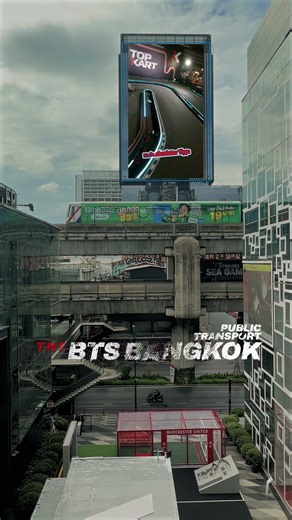 BTS - Siam [CEN] BANGKOK | Overlandtour